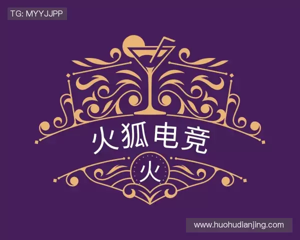 认识火狐电竞